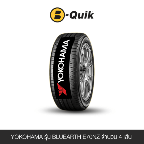 ยางรถยนต์ YOKOHAMA รุ่น BLUEARTH E70NZ ขนาด 205/55R17 จำนวน 4 เส้น_0